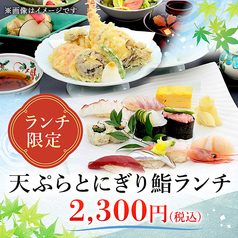 福鮨 ふくずし つくば店のおすすめランチ3