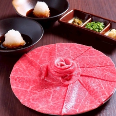 鬼おろしポン酢で食べる牛てっさ