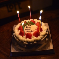 お祝いやサプライズにも