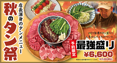 HEY MEAT ヘイミートの写真