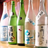 日本酒は季節によって入替え！！
