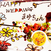 「記念日プレート」は結婚祝いやデートにもおすすめ。その他にも送別会などにも多く、ご利用いただいております。