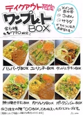 イタリアンレストラン ピア PiAのおすすめ料理2