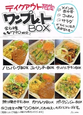 イタリアンレストラン ピア PiAのおすすめ料理2