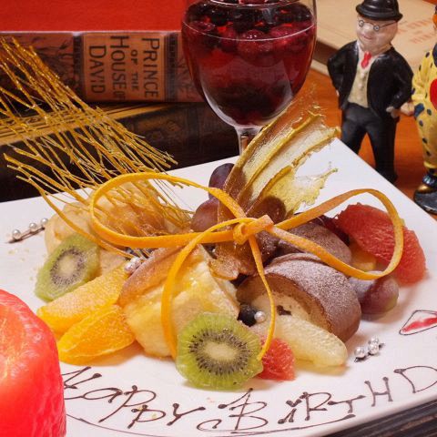 五感ビストロ酒場 赤羽店>