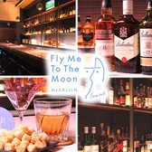 Fly Me To The Moon フライミートゥーザムーンのおすすめ料理3