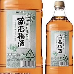紀州　南高梅酒