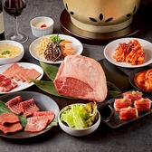 焼肉 肉とお米と私 六本木店