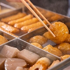 鶏だしおでんとおばんざい めいびのおすすめ料理1