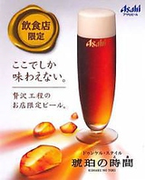 美味しいお酒をご用意しております！