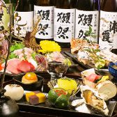 北国炉端 ときしらずの写真