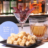 Fly Me To The Moon フライミートゥーザムーンのおすすめ料理2