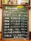 旨い魚と近江の味処 大津つりやの雰囲気3