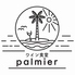 ワイン食堂 palmierのロゴ
