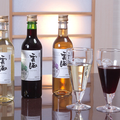 宮崎雲海ワイン　