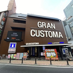 ネットカフェ グランカスタマ 歌舞伎町店の外観1