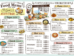 豊富なタパス!