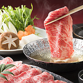 居酒屋 福吉 新宿本店のおすすめ料理2