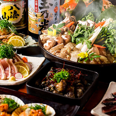 九州料理の個室居酒屋 まるまる 新橋本店のコース写真