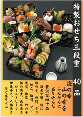 食彩家 どん吉の写真2