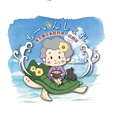 ちょい飲み600円(税込)～