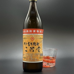 二階堂(麦焼酎)/グラス