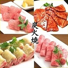 炭焼万能飯所 勘九朗 かんくろう 渋谷のおすすめ料理1