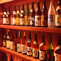 日本酒 焼酎 ワイン ウィスキー 多種多様のお飲み物