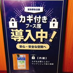 インターネットカフェ まんが喫茶 亜熱帯 高槻駅前店のおすすめポイント1