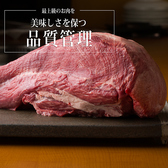 宮崎牛個室焼肉 犇 やきにく ひしめきのおすすめ料理3