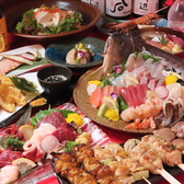 魚ときどき焼きもの ふたみの写真