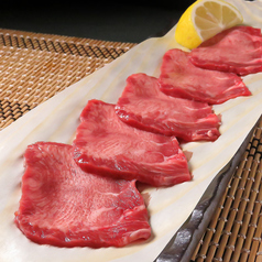 極上牛タン ※1日2食限定