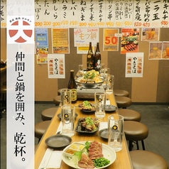 八郎酒場 町田駅前店特集写真1
