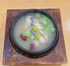 サムゲタン（1羽）