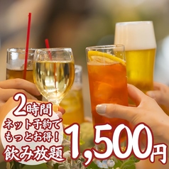 国産牛タン・海鮮・食べ飲み放題 隠れ家個室居酒屋 吉の蔵 田町駅前店のコース写真