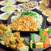 京まる ○ 柏店のおすすめ料理2