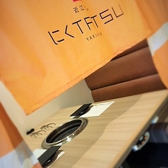 明るい開放的なお席です【個室チャージなし】