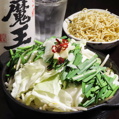 炭焼酒場 晴れる屋 浜口店の特集写真