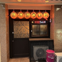 うぃんの雰囲気1