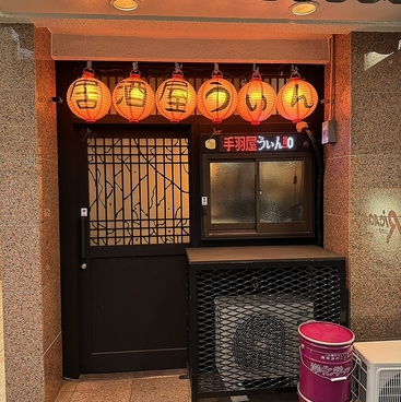 うぃんの雰囲気1