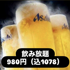 居酒屋 土間土間 渋谷店のおすすめポイント1