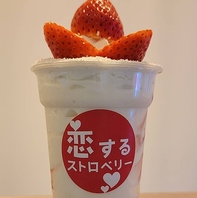 プチ贅沢な味わいでお客様を笑顔に！