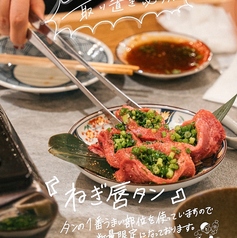 焼肉とカンジャンケジャン　肉小僧　北九州　小倉店【海鮮×飲み放題×個室】のコース写真
