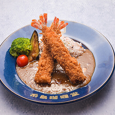特大エビフライカリー