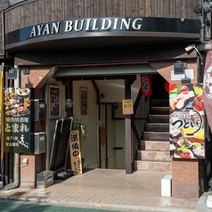 提灯居酒屋つどいの外観3