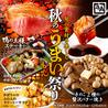 牛角 千里丘店のおすすめポイント1