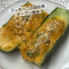 ズッキーニの詰め物オーブン焼き