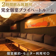 T4KICHEN T4キッチン 渋谷 神南のコース写真