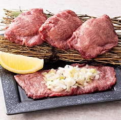 厳選上生ねぎ包みタン