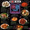 定楽屋 名古屋金山店 食べ飲み放題のおすすめポイント1